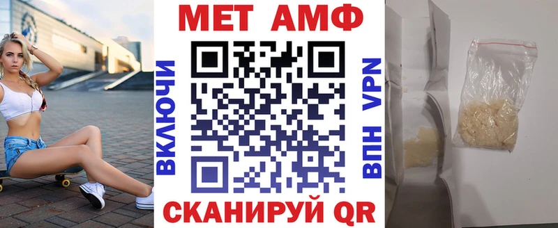 darknet официальный сайт Неман Амфетамин Розовый