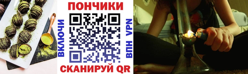 Cannafood конопля Неман