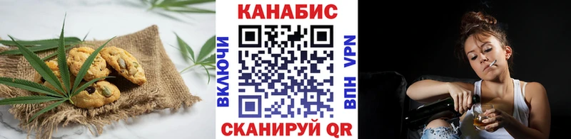 Cannafood конопля  KRAKEN ТОР  Неман 