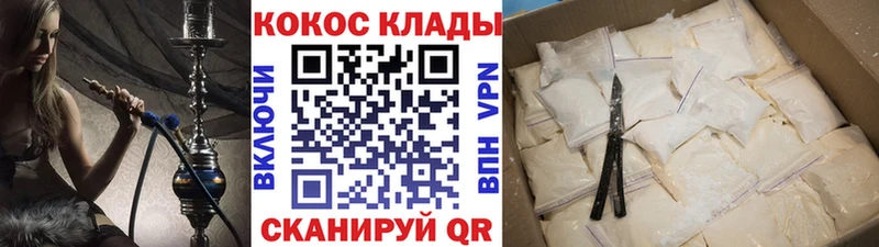 Cocaine Колумбийский  Неман 