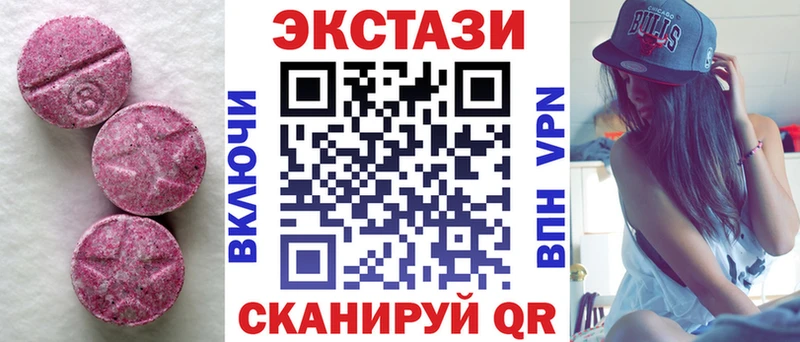 что такое наркотик  Неман  Ecstasy VHQ 