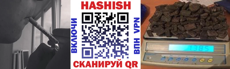 Гашиш 40% ТГК Неман