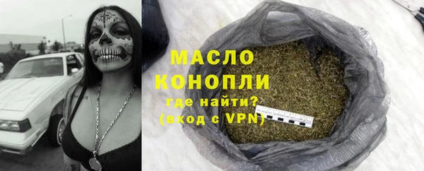 mdma Сафоново