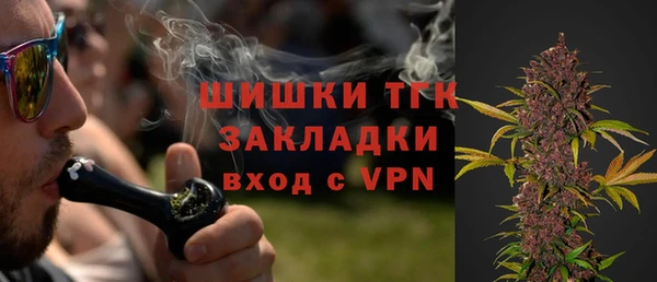 бутик Верхнеуральск