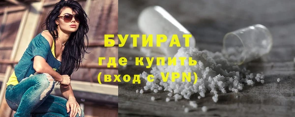 гашик Верея