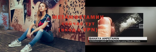 бутик Верхнеуральск