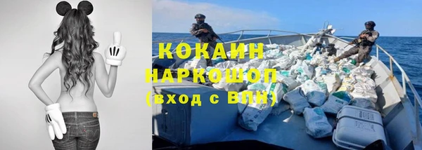 мефедрон VHQ Верхний Тагил