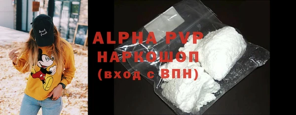 мефедрон VHQ Верхний Тагил