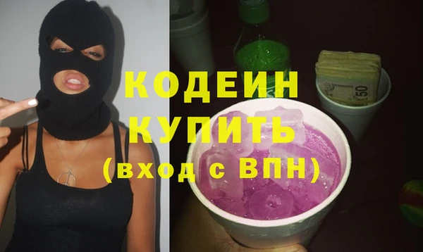 дмт Бронницы