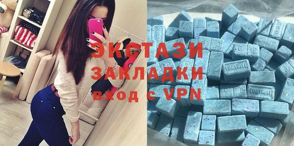 бутик Верхнеуральск