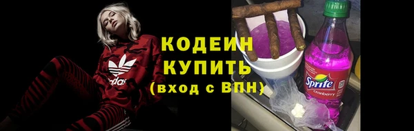 кокаин Семилуки