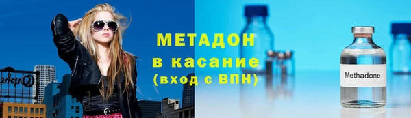 бутик Верхнеуральск