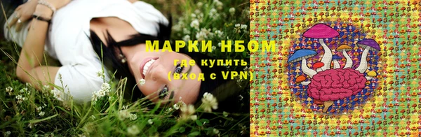 бутик Верхнеуральск