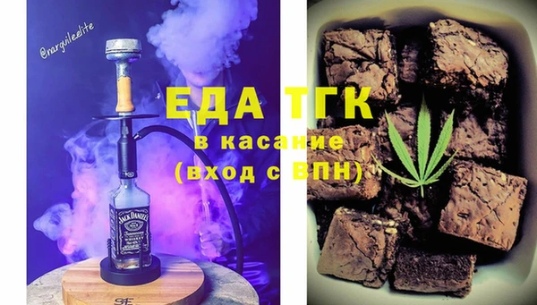 трава Семикаракорск