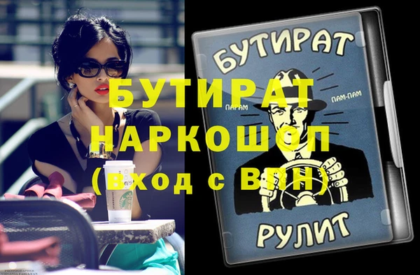 мефедрон VHQ Верхний Тагил