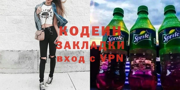 гашик Верея