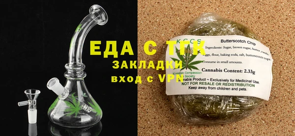 бутик Верхнеуральск