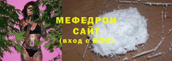 мефедрон VHQ Верхний Тагил