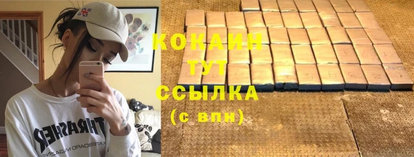 мефедрон VHQ Верхний Тагил