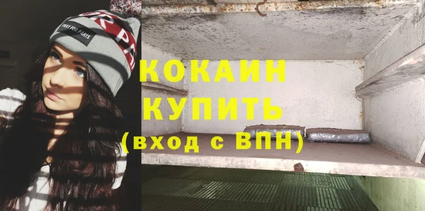бутик Верхнеуральск