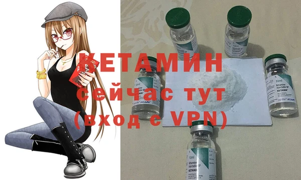 бутик Верхнеуральск
