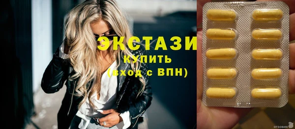 бутик Верхнеуральск