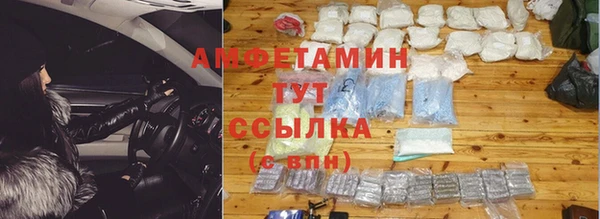 бутик Верхнеуральск