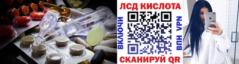 LSD-25 экстази ecstasy Неман