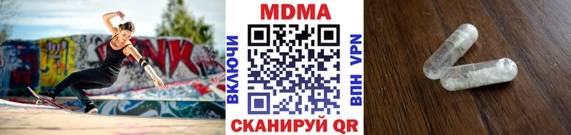 МДМА Molly  мега сайт  Неман 