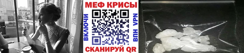 MEGA как зайти Неман МЯУ-МЯУ мука как найти закладки