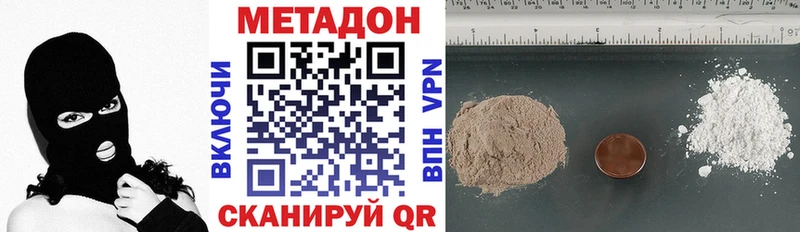 купить закладку  Неман  omg ONION  Метадон methadone 