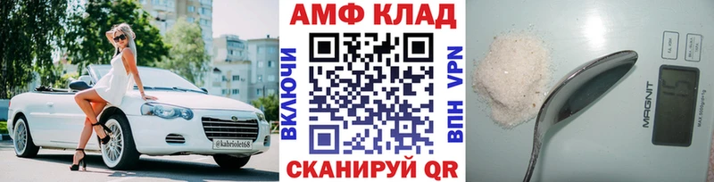 Первитин мет  что такое наркотик  Неман 