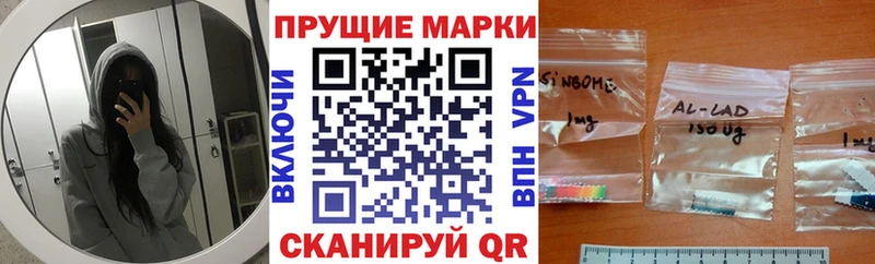 Марки 25I-NBOMe 1,5мг Неман