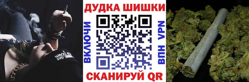 Конопля AK-47  где купить наркотик  Неман 